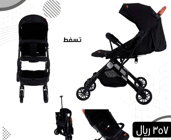 صورة عربية اطفال تسفط